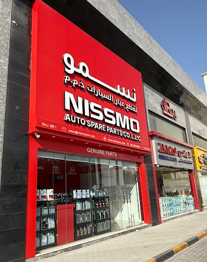 NISSMO AUTO SPARE PARTS CO LLC - SHJ BR1