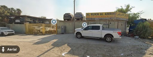 الركن الأمريكي لتجارة قطع غيار السيارات الامريكيه المستعمله AL RUKN AL AMRIKI USED AUTO SPARE PARTS TR. L.L.C. SP
