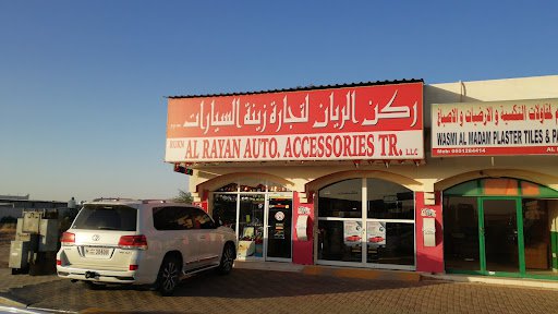 RUKN AL RAYAN AUTO ACCESSORIES