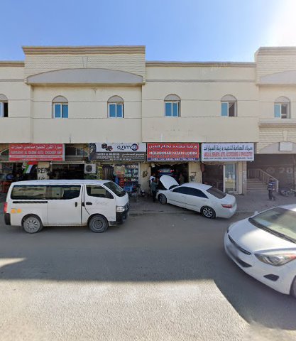 Sheikh Auto Parts. (MR. SHADAB SHEIKH)