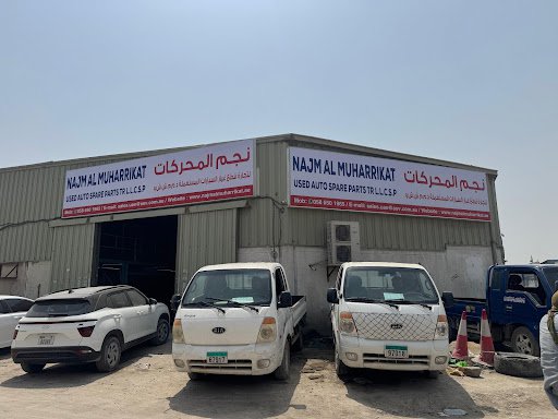 NAJM AL MUHARRIKAT USED AUTO SPARE PARTS TR LLC