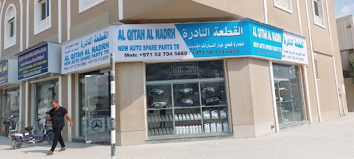 AL QITAH AL NADRH NEW AUTO SPARE PARTS TR