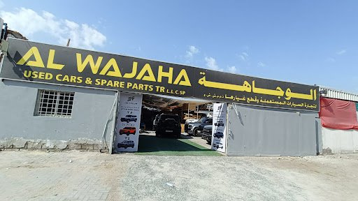الوجاهة لتجارة السيارات المستعملة وقطع غيارها ALWAJAHA USED CARS AND SPARE PARTS TR