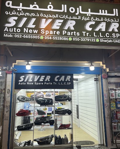 Silver car auto Spare Parts luxury car parts stores