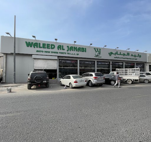 Waleed Aljanabi CO. شركة وليد الجنابي