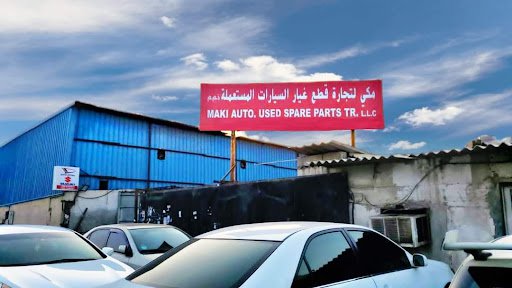 Daud Auto Used Spare Parts
