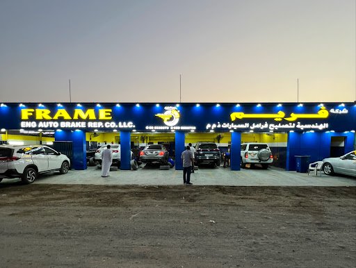Frame Auto Brakes Rep. Co - Sharjah Branch