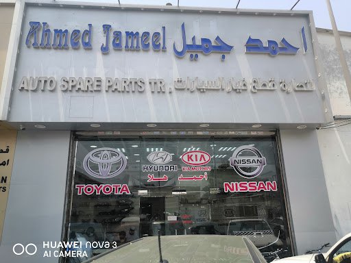 Ahmed jameel auto spare parts tr