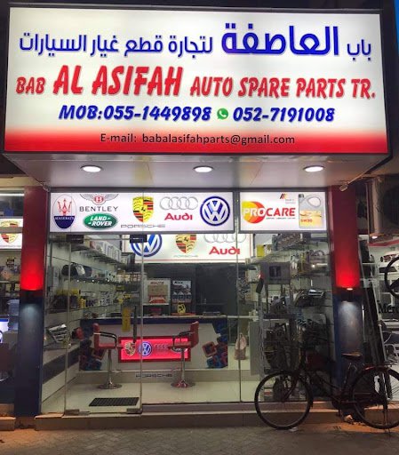Bab Al Asifah Auto Spare Parts Tr.