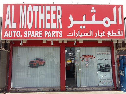 Al Motheer Auto Spare Parts - Al Madam