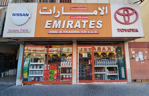 Emirates Engineering & Trdg Co LLC