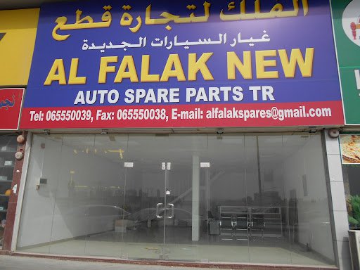 Al Falak New Auto Spare Parts L.L.C