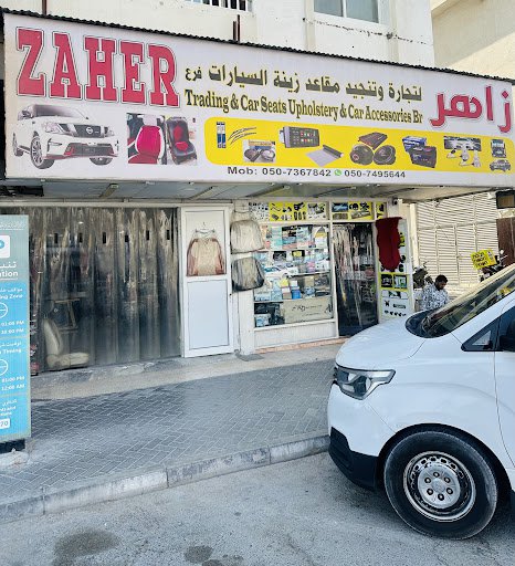 ZAHER Trading & Car Seats Upholstery & Car Accessories Br