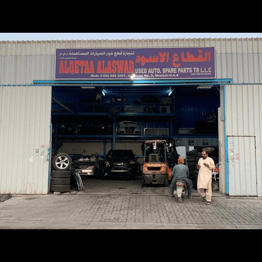 Alqetaa Alaswad Used Auto.spare parts