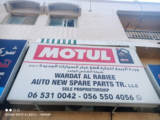Wardat Al Rabiee Auto new spare parts