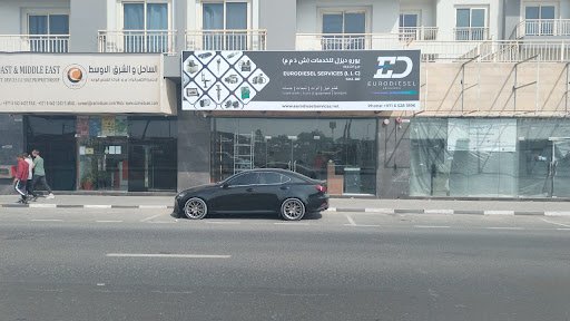 Eurodiesel Services LLC, Sharjah Branch