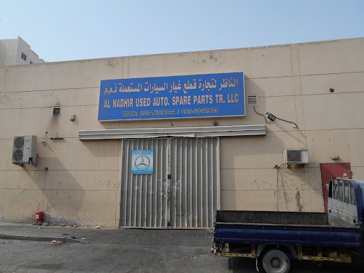 Al Nadhir Used Auto Spare Parts Trading L.L.C
