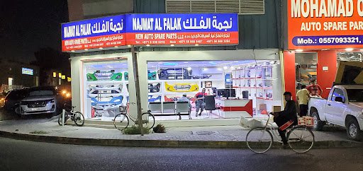 NAJMAT AL FALAK AUTO SPARE PARTS TR LLC.