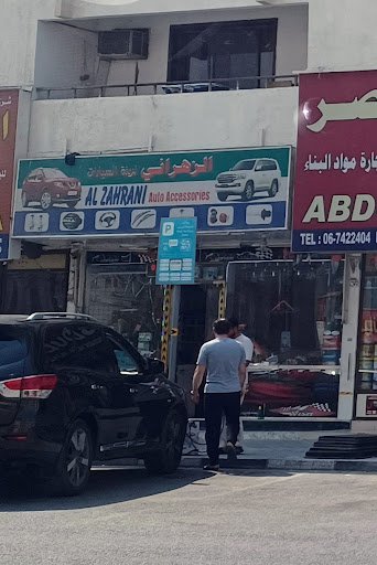 Al Zahrani Auto Accessories