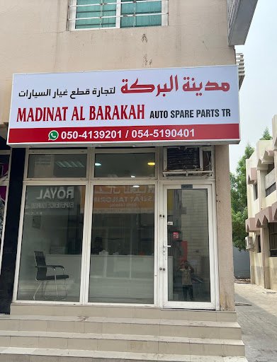 Madinat Al Barakah Auto Spare parts Tr.