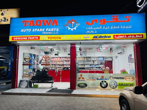 TAQWA Auto Spare Parts Tr LLC قطع غيار