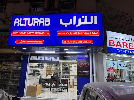 Alturab Chines Car Parts
