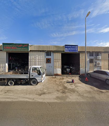 Mohd Yahai Used Auto Spare Parts Trdg Co LLC