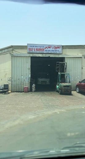 Gulf and warrior used spare parts