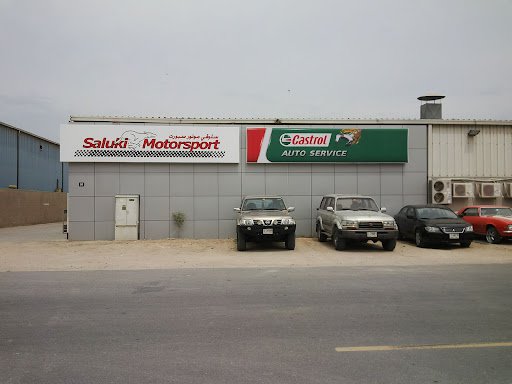 Saluki Motorsport LLC