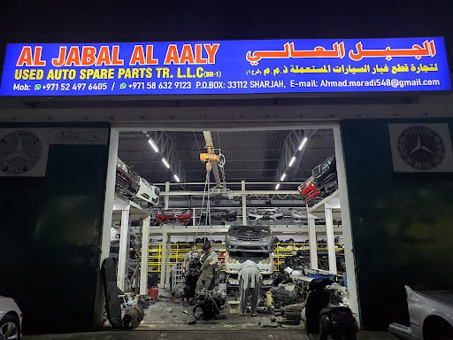 AL JABAL AL AALY USED AUTO SPARE PARTS TR. LLC