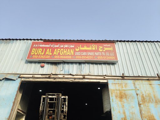 BURJ AL AFGHAN USED CARS SPARES PARTS TR.