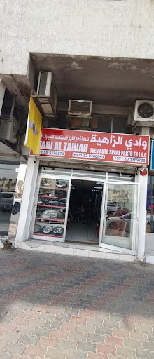 Wadi Al Zahiah used auto spare parts