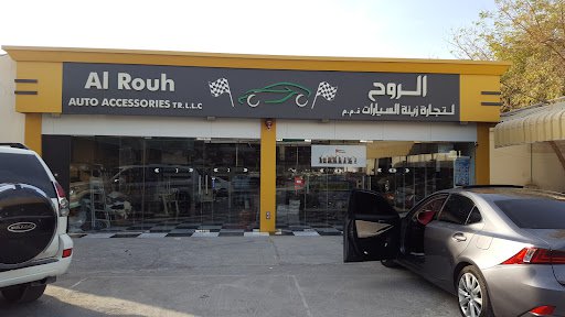 BAHAR AL SHARQ AUTO ACCESSORIES