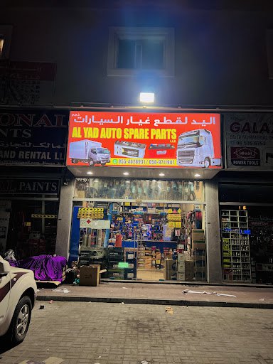 AL YAD AUTO SPARE PARTS TRADING LLC