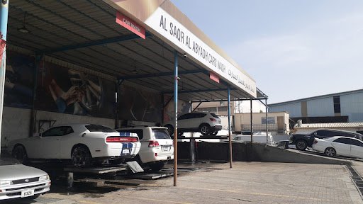 Al Saqr Abyadh Car Wash