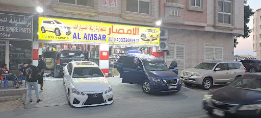 Al amsar auto accessories