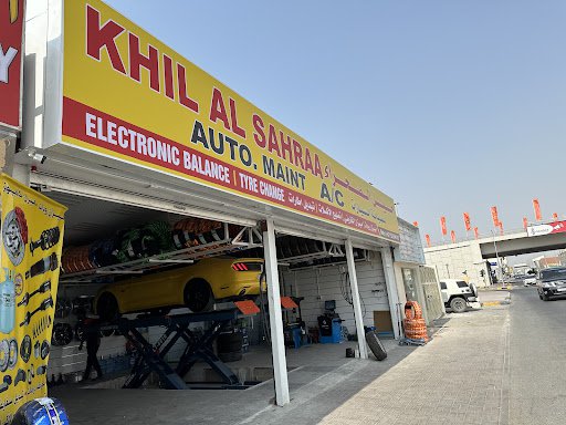 Khil AlSahraa خيل الصحراء لتبديل اطارات و ميزان رودات و ميزان كامبيوتر و تبديل بوشات و مساعدات