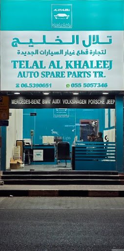 Telal Al Khaleej Auto Spare Parts Tr