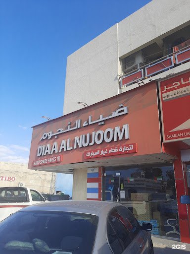 Diaa Al Nujoom Auto Spare Parts Trading LLC