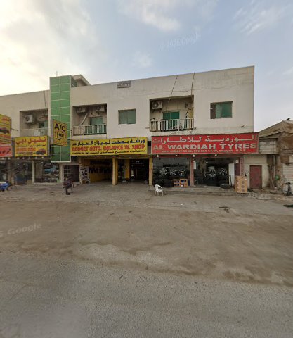 Al Fakhamah Auto Spare Parts Trading