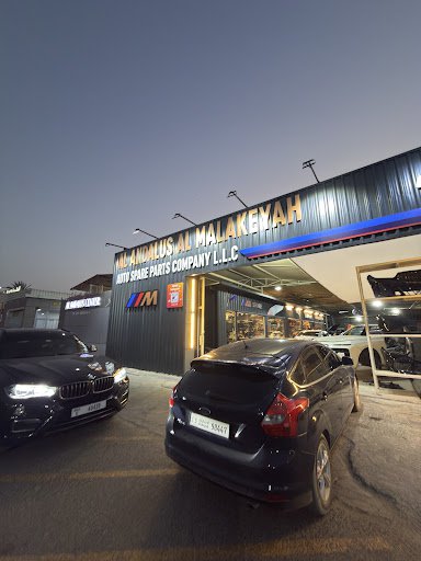AL ANDALUS ALMALAKEYAH AUTO SPARE PARTS
