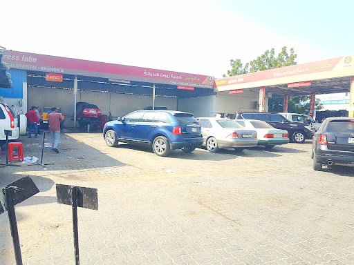 Al Hassani Car Wash - Branch 3
