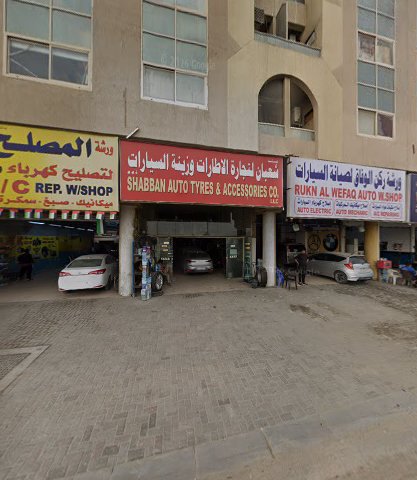 Shaaban Auto Tyres & Accessories Co LLC