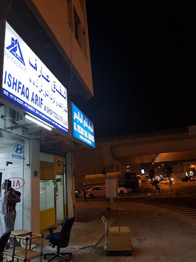 Ishfaq Arif Workshop Tools Trading LLC.