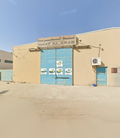شط العرب لتجارة السيارت وقطع غيارها
