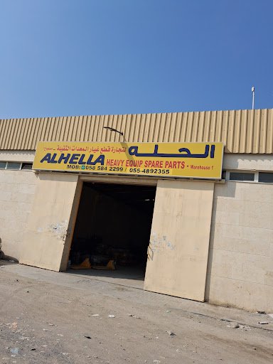 Heavy Duty Equipment & Spare Parts Trading L.L.C