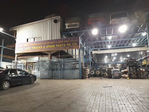 شركة الما لتجارة الشاحنات المستعملة وقطع غيارها