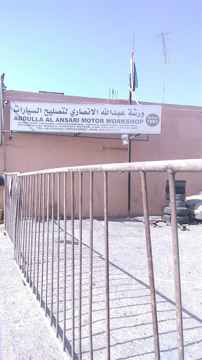 Abdulla Al Ansari Motor Works