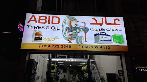 Abid tyres and oil