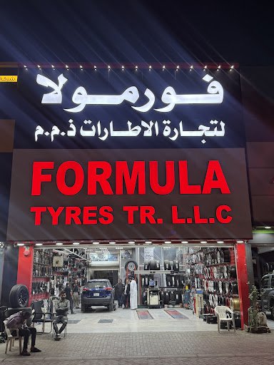 formula_sharjah_wheels